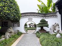 -绮园景区