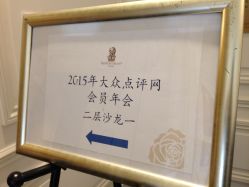 -天津丽思卡尔顿酒店·宴会厅