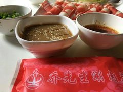 -乔先生涮肉·鲜活牛羊肉火锅(塘沽店)