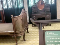 -蒋氏故居