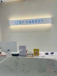 -菊子小颜·日式整骨·产后管理