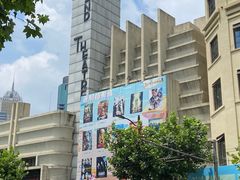 -大光明电影院(南京西路店)