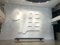 -中国客家博物馆