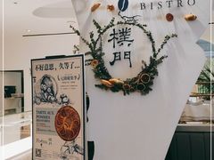 -Perma Café樸門(五羊店)