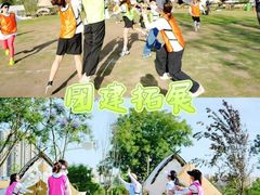 -栖露营camping·天幕烧烤·团建拓展·采摘营地