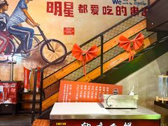 -钢管厂五区小郡肝串串香火锅(梅川路店)