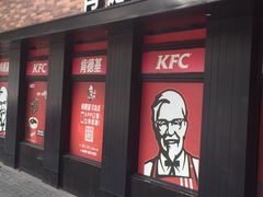 门面-肯德基(昌里店)