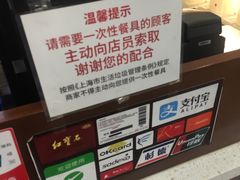 -红宝石·鲜奶小方·海派西点房(金杨店)
