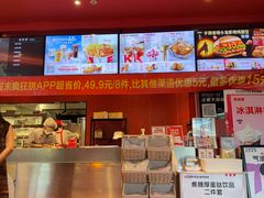 -肯德基(富阳九龙DT店)