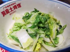 -洞庭土菜馆(天河北总店)