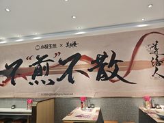 -小杨生煎(愚园路)