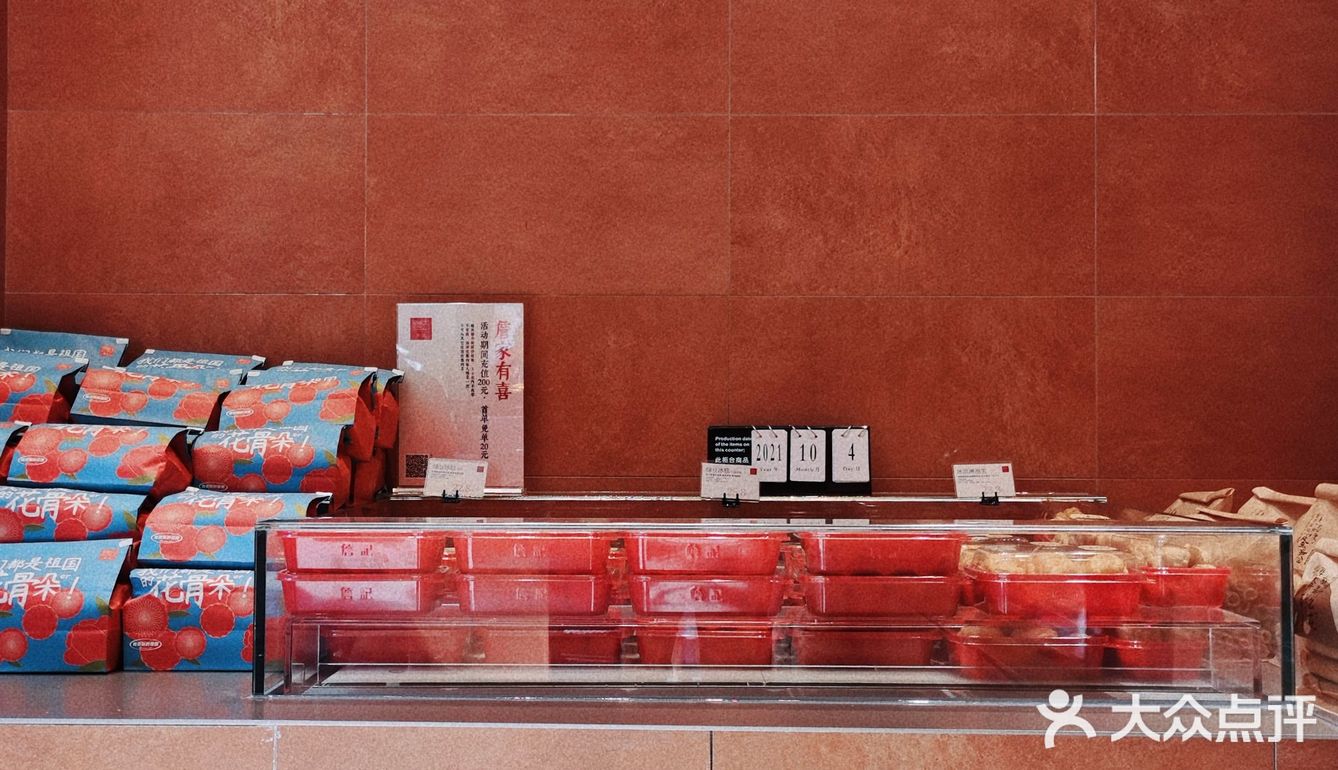 詹记新品出炉：全家都喜欢吃诶！