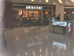 android_upload_pic-必胜客(百联又一城店)