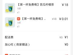 -炖物24章·顺时轻养茶(杭州保利时光里店)