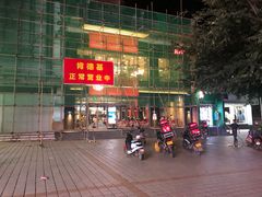 -肯德基(九龙店)