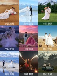 -蒙娜丽莎婚纱摄影·旅拍