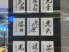 -易裕和·长沙米粉(竹塘西路店)