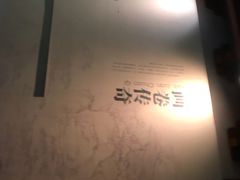 -黄公望隐居地