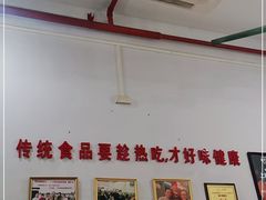 -南记食粥坊·宵夜大排档(莲花总店)