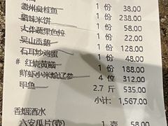 -徽宴楼·玫瑰之约(祥源店)