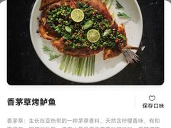 -一坐一忘云南菜(三里屯店)