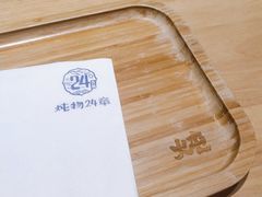 -炖物24章·顺时轻养茶(杭州保利时光里店)