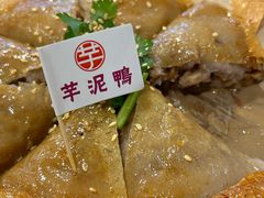 -芋包王闽南茶楼(八市店)