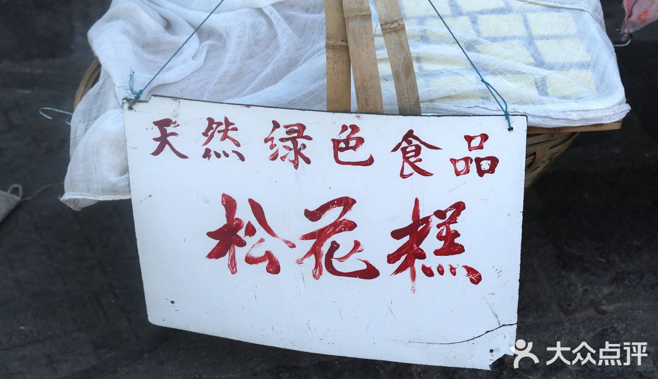 温润香软的身子于唇间悄然溶化