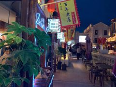 -陈仓老街美食天地
