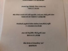 菜单-三嚥阁 La Villa Restaurant