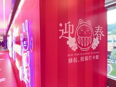 -新城市广场