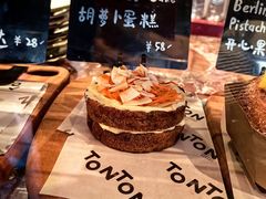 -TonTon(永康路店)
