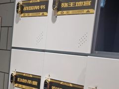 -bb boom运动闯关密室·聚会团建·家庭亲子(龙湖西溪天街店)