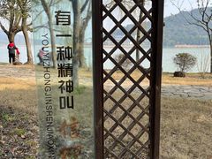 -南北湖风景区