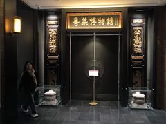 -广州酒家(文昌总店)