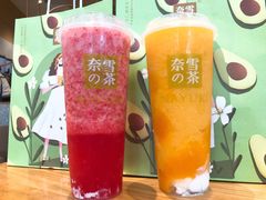 -奈雪的茶(石厦时代广场店)