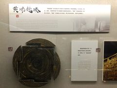 -汉陵苑