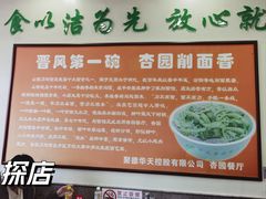 -平安里(地铁站)