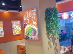 -超享乐剁椒面(合生汇店)