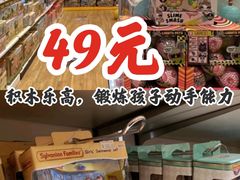 -kidsland(合生汇店)