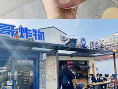 -三姐酒酿(老门东店)