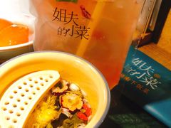 -姐夫的小菜(新中关购物中心店)