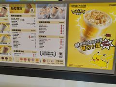 -7分甜(栖霞万谷慧店)