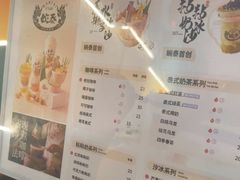 -婉泰·特色小吃·舂鸡脚(告庄二店)