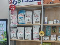 -瑞鹏宠物医院·骨外科·心肾科·肿瘤科(九亭店)