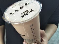 -沪上阿姨·精选茶饮(唐山新街北口店)