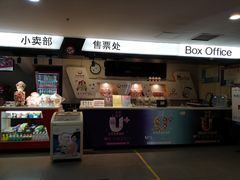 -大地影院(德清余英坊店)