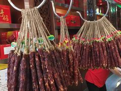 -皇上皇腊味店(下九路店)
