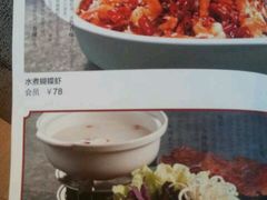 -金百万烤鸭店(马甸店)