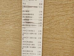 -新吉士·上海菜(浦东LCM置汇旭辉店)